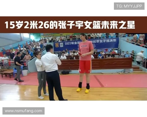 官方认证！张子宇身高 2 米 26，正式比肩姚明