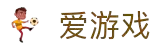 爱游戏(ayx)中国官方网站